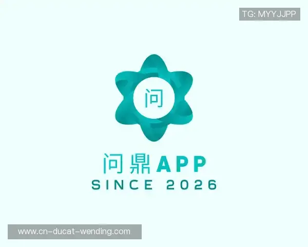发现问鼎APP